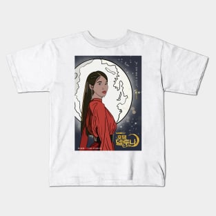 Hotel del Luna - K drama pop art poster Kids T-Shirt